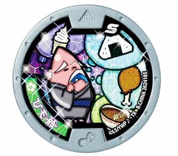 Amazon.co.jp: 【ひも爺 (レア) 】 妖怪Sメダル おかえり妖怪